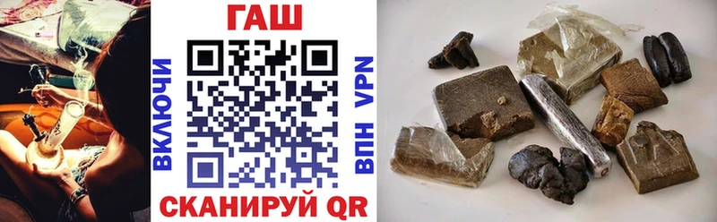 Магазин наркотиков Гусиноозёрск Канабис Меф Alpha PVP ГАШ КОКАИН