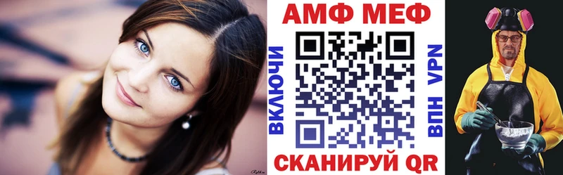 блэк спрут ТОР  Гусиноозёрск  АМФЕТАМИН VHQ 