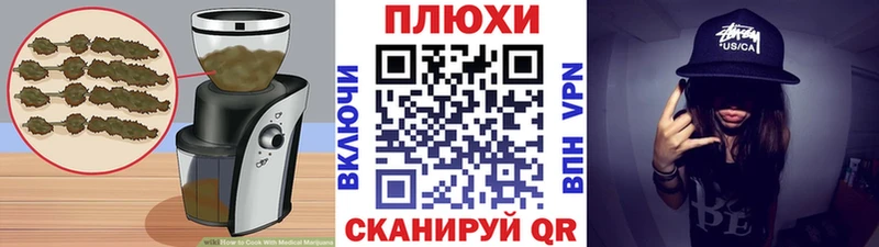 Печенье с ТГК конопля  Гусиноозёрск 