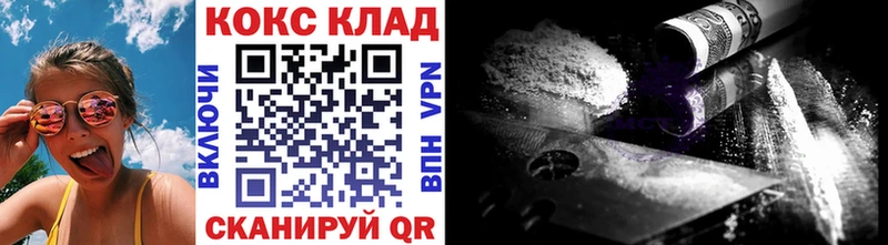 Cocaine 97%  Гусиноозёрск 