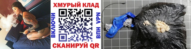 Героин герыч  наркота  Гусиноозёрск 