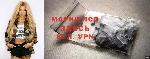 каннабис Бородино