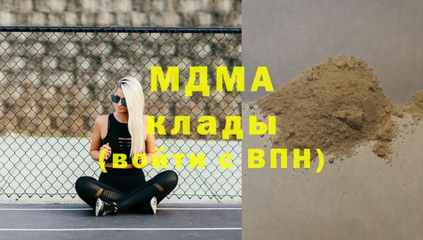 мдма Богородск
