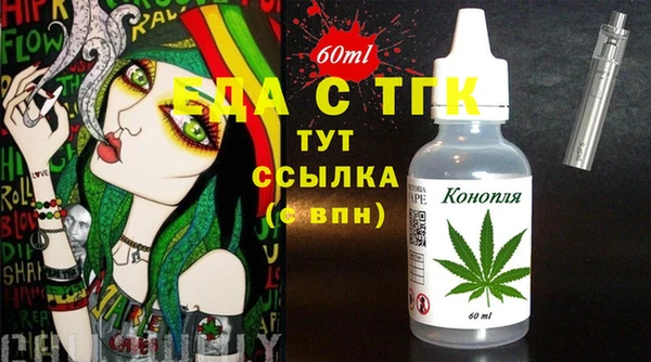 Альфа ПВП Бугульма