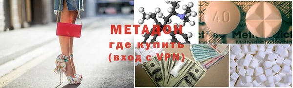 мдма Богородск
