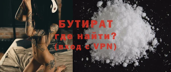 ГАЛЛЮЦИНОГЕННЫЕ ГРИБЫ Богородицк