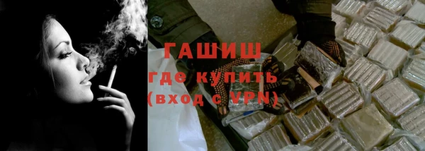 ГАЛЛЮЦИНОГЕННЫЕ ГРИБЫ Богородицк