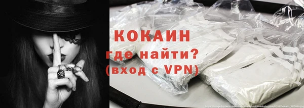 альфа пвп VHQ Инта