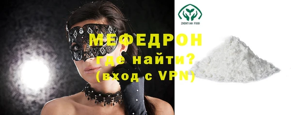 ГАЛЛЮЦИНОГЕННЫЕ ГРИБЫ Богородицк