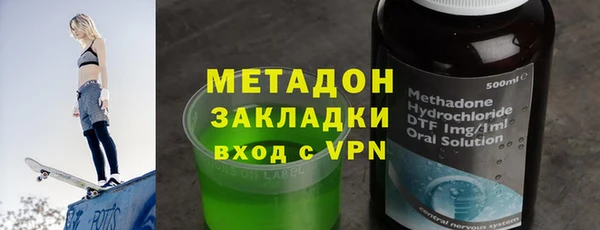 ГАЛЛЮЦИНОГЕННЫЕ ГРИБЫ Богородицк