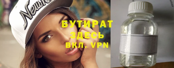тгк Богданович