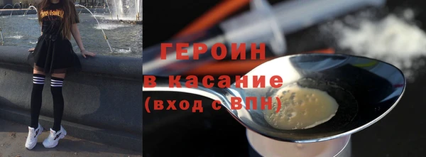 мдма Богородск