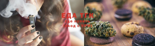 ГАЛЛЮЦИНОГЕННЫЕ ГРИБЫ Богородицк