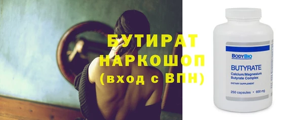 бутик Карпинск