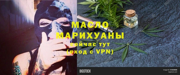 ГАЛЛЮЦИНОГЕННЫЕ ГРИБЫ Богородицк