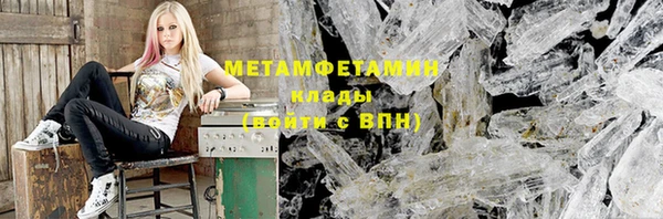 каннабис Иннополис