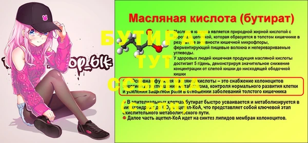 ГАЛЛЮЦИНОГЕННЫЕ ГРИБЫ Богородицк