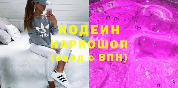 ГАЛЛЮЦИНОГЕННЫЕ ГРИБЫ Богородицк