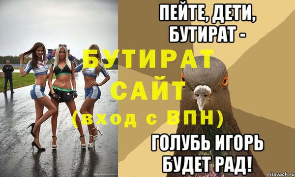 мдма Богородск