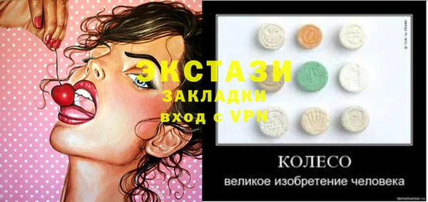 мдма Богородск