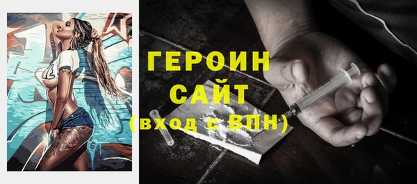 ГАЛЛЮЦИНОГЕННЫЕ ГРИБЫ Богородицк