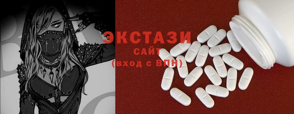 ГАЛЛЮЦИНОГЕННЫЕ ГРИБЫ Богородицк