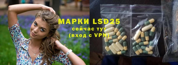 ГАЛЛЮЦИНОГЕННЫЕ ГРИБЫ Богородицк