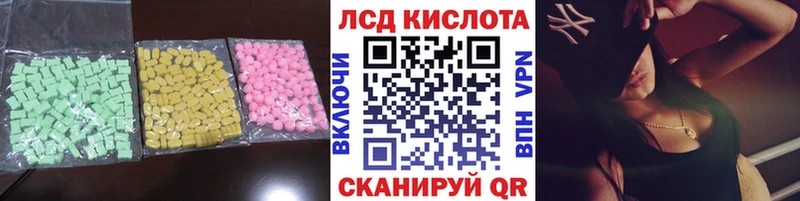 где продают наркотики  blacksprut ТОР  Лсд 25 экстази ecstasy  Гусиноозёрск 