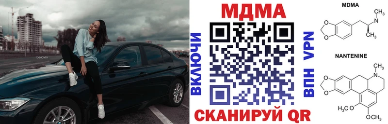купить   OMG как войти  МДМА молли  Гусиноозёрск 