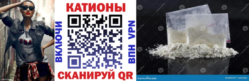 МЯУ-МЯУ мяу мяу  мориарти наркотические препараты  Гусиноозёрск 