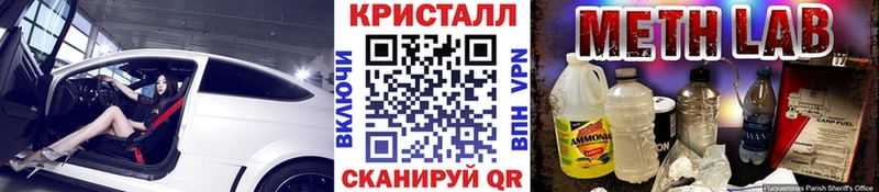 что такое   ссылка на мегу ONION  Метамфетамин Декстрометамфетамин 99.9%  Гусиноозёрск 