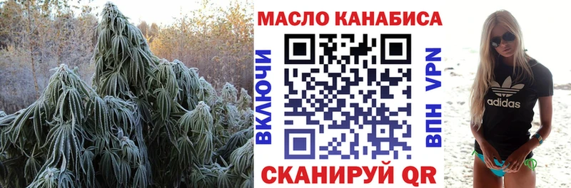 ТГК Wax Гусиноозёрск